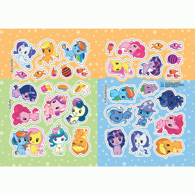 MY LITTLE PONY FUN STICKER สติ๊กเกอร์แสนสนุก Cutie Mark Crew